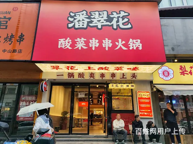 （老板本人）五一商圈中山亭临街精装门面房东直租  6232 - 图片 1