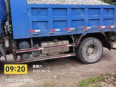 南骏汽车 自卸车 国5