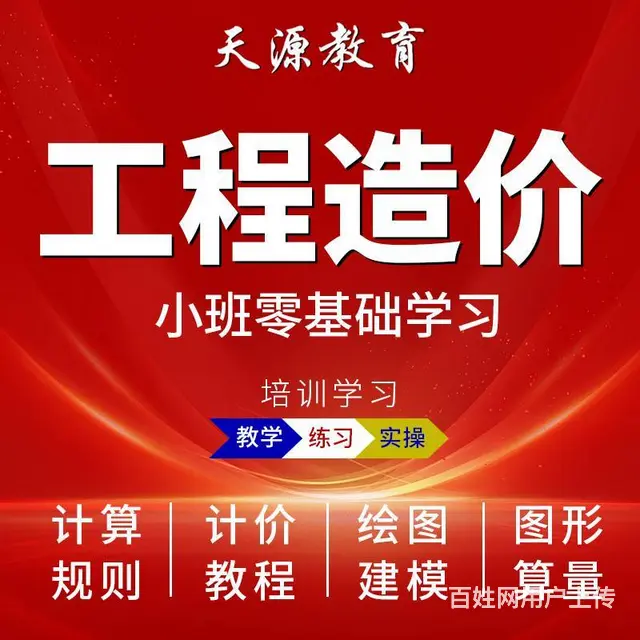 甘肃学习室内装饰设计培训，cad室内设计培训 - 图片 2