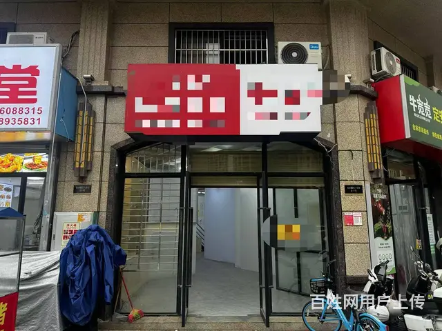 （51旺铺推荐）（椰博小学）滨江世纪佳城北院140平旺铺出租 - 图片 1