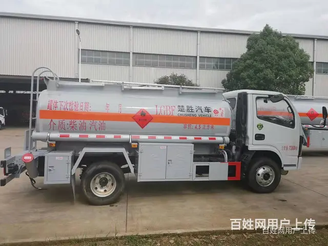 东风多利卡国六黄牌小吨位加油车 0首付 - 图片 3