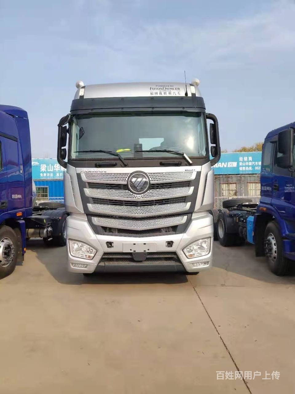 全新出售20年欧曼牵引车 560马力双驱轻体自动挡