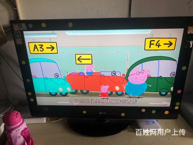 因搬家  转让 - 图片