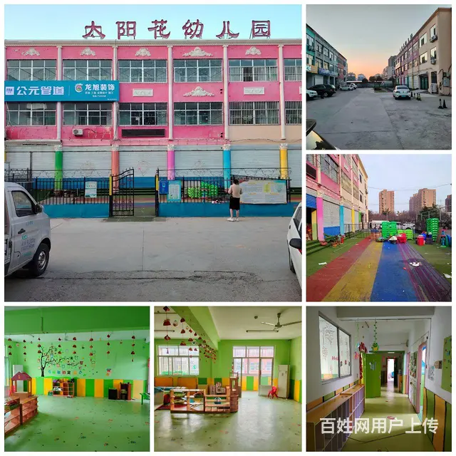 （兆丰）带200平小院的原幼儿园出租！16米门头可分租 - 图片 9