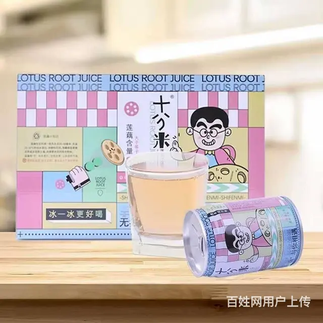 十分米莲藕汁苏式网红饮品莲藕汁解腻火锅伴侣饮料 - 图片 8