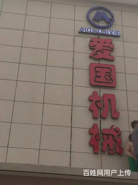 文鉴广告  LED显示屏制作安装 大型室内外广告 - 图片 2