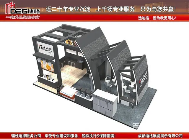 成都展览公司-2023年成都酒店用品及餐饮博览会 - 图片 3