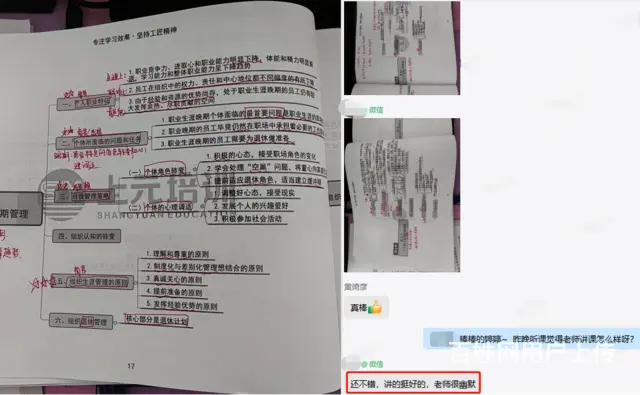 常州23年 后一次自考网报即将开始 - 图片 2