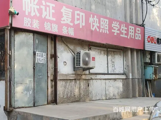临正街门市房出租南街小学正对面 - 图片 4