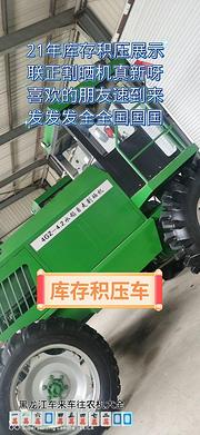 出售新款联正割晒机龙格优纯新车22年和23年都有