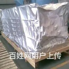 青岛铝膜编织布镀铝编织布铝箔编织布铝箔真空袋铝膜真 - 图片 1