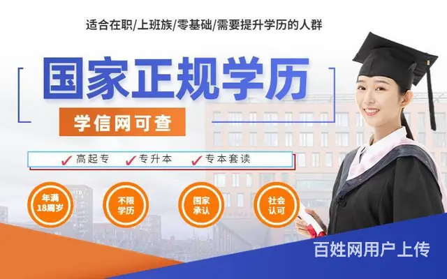 江苏自考什么时候报名考试，吴中红庄哪里能学 - 图片 1