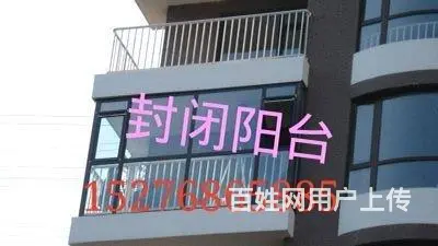 乌鲁木齐防盗金刚网纱窗 小区防盗护栏 - 图片 1