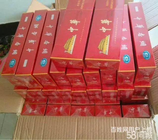 大厂中华烟回收文安求购细支中华永清收购中华烟公司 - 图片 2
