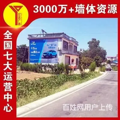 湖北黄石外墙喷绘布手工墙体画,简练明显 美化街区环 - 图片 1