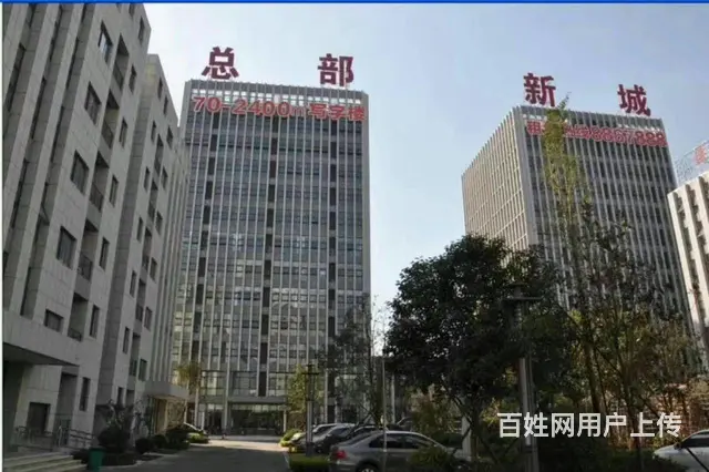 写字楼不要钱租了 - 图片 2