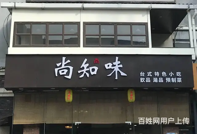 专业提供喷绘，文化墙 门面招牌发光展示灯箱招牌广告 - 图片 5