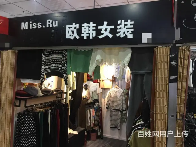 出租，出兑5万包更名带押金1.5万 - 图片 2