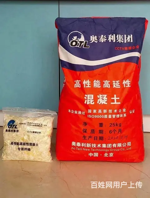 新疆高延性混凝土抗震加固厂家 - 图片 1