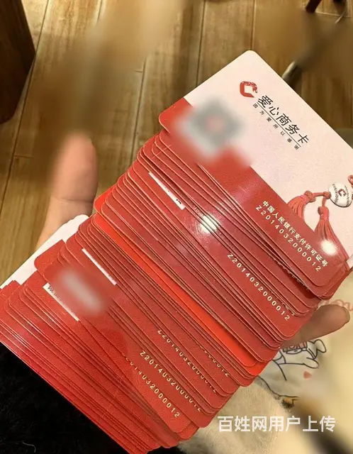 常州哪里收郭氏烟酒卡?郭氏贵宾卡爱心商务卡旅通瑞祥 - 图片 6