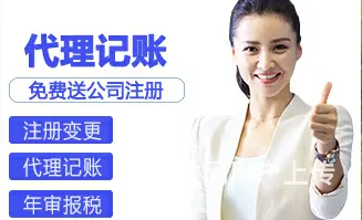 广西港北区靠谱代理注销公司 - 图片 2