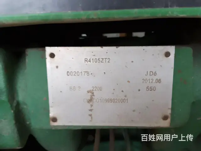 13年迪尔904 - 图片 2