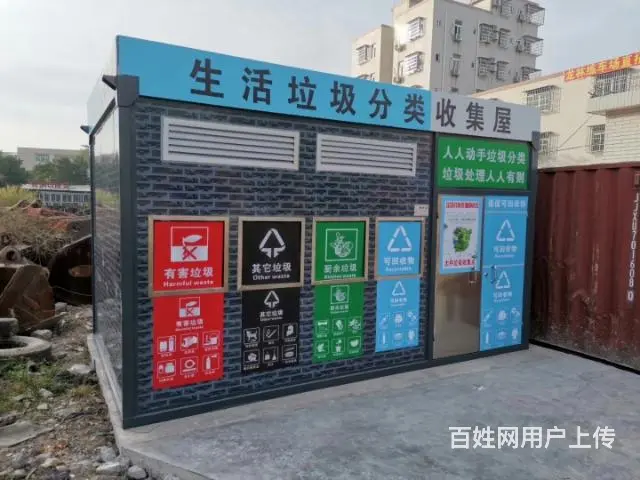 海口市订制环保公厕，移动卫生间，岗亭，垃圾房，配电房生产厂家 - 图片 10