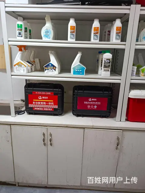 嘉帮手家政公司遵义店整体转让 - 图片 2
