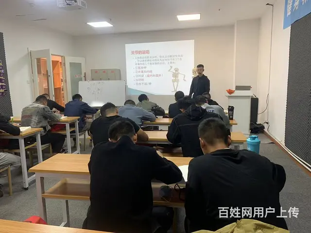 安徽省职业技能健身教练培训 - 图片 1