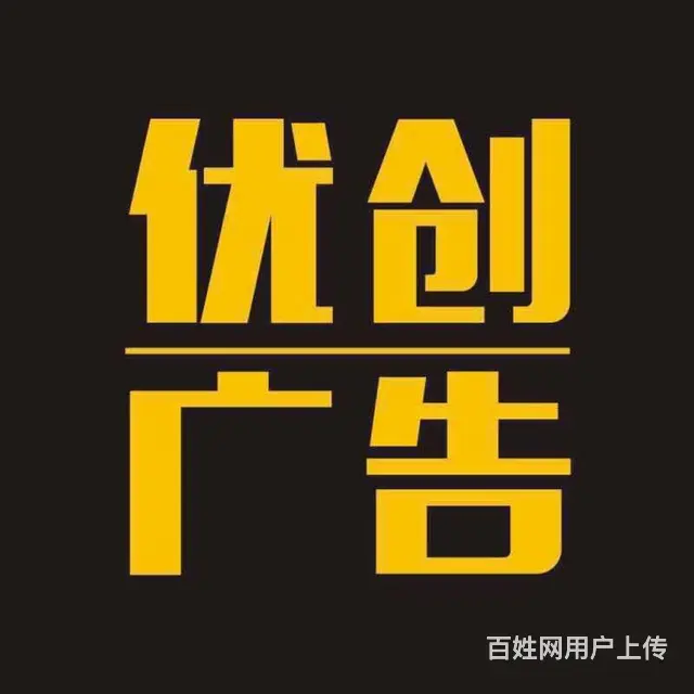 威海名片宣传单制作威海印刷包装 名片7元/盒 - 图片