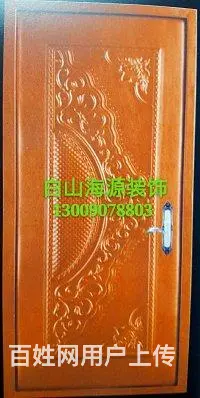 白山纱窗护栏制作 - 图片 10