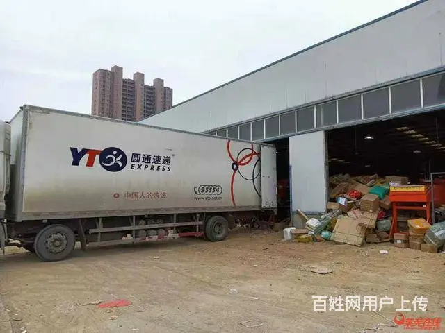 招文员无需经验包吃住 - 图片 2