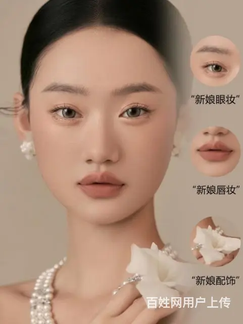 洛阳学化妆哪里好 - 图片 3