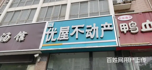 巴黎新城南门门面出租 - 图片 3