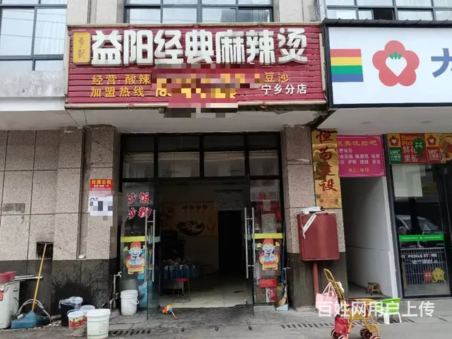 （老板本人）宁乡大型小区小吃店整转4万、空转3万  6192 - 图片 1
