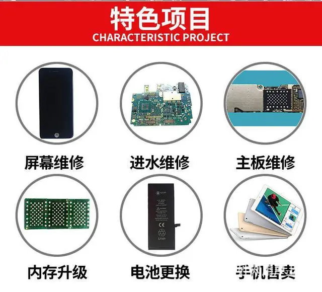 昆明一加手机维修、一加7pro更换屏幕总成多少钱？ - 图片 2