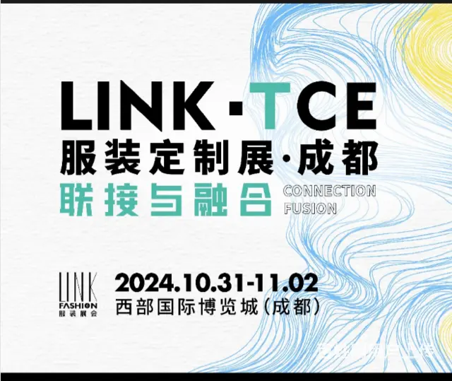 LinkFashion 服装展成都站 - 图片