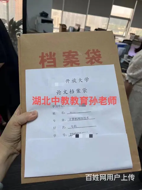 　国家开放大学是什么性质的大学-一定要搞懂这些 - 图片 2