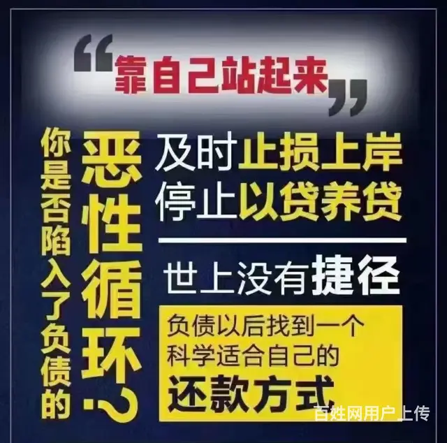 淮南**咨询处理解决方案 - 图片 2