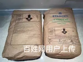 四水八硼酸钠和硼砂区别 - 图片