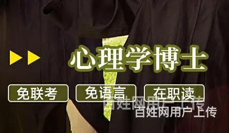 深圳市西班牙胡安卡洛斯国王大学口腔医学博士_适合管理精英 - 图片 2