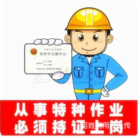 常州电工考证报名时间|成功会反应出持续力的重要性 - 图片
