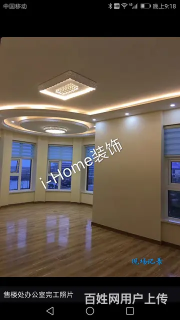 工装木工 - 图片 2