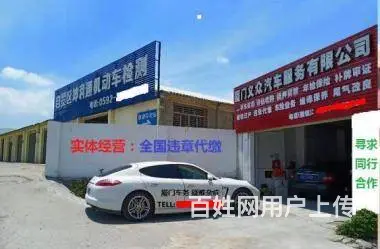 居住证续签 居住证咨询 居住证年检年审 居住证到期 - 图片 6