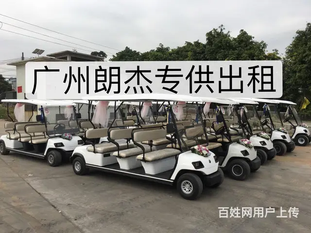 出租租赁出售二手电动观光车 - 图片 1