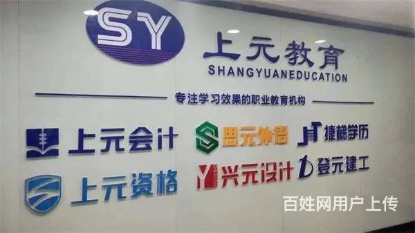 苏州CPA线下培训-CPA什么时候报名？ - 图片