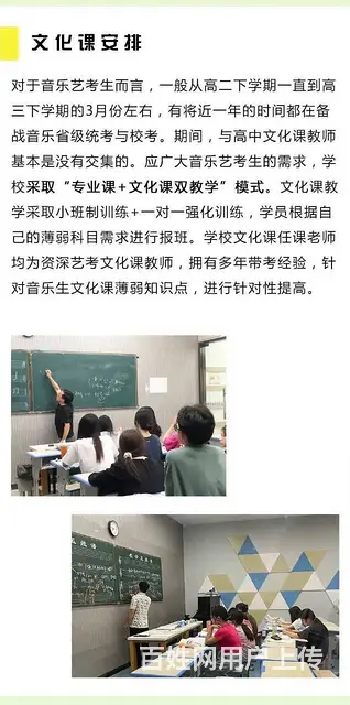 浙江新高考改革，艺考落榜生要不要复读再战 - 图片 5