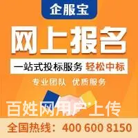海南文昌CA投标 - 图片 5