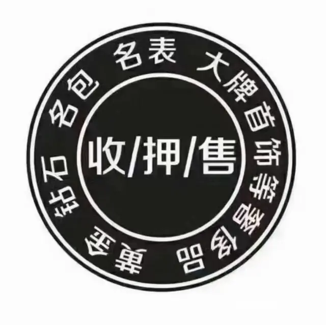 孝感寄卖行创业培训哪里好 - 图片 1
