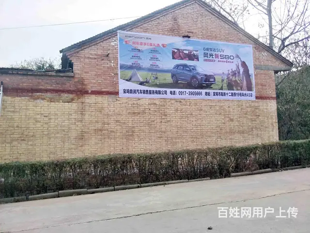 梅州墙面喷绘广告 梅州墙体广告材料设计 - 图片